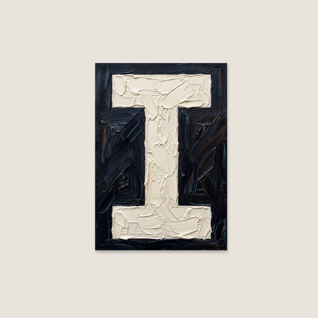 Letter I oil paint texture typography print on off white background